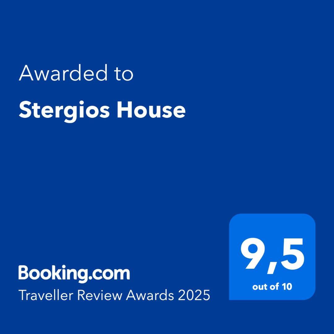 Stergios House Villa Kalamaki  Luaran gambar